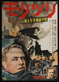 3f209 MORITURI Japanese '65 Marlon Brando & Nazi captain Yul Brynner, The Saboteur!