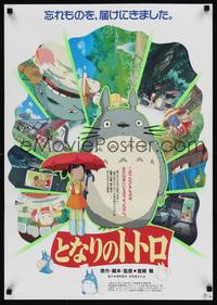 3f215 MY NEIGHBOR TOTORO Japanese '88 classic Hayao Miyazaki anime cartoon, great images!