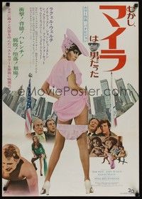 3f216 MYRA BRECKINRIDGE Japanese '70 wild image of sexy Raquel Welch with her panties down!