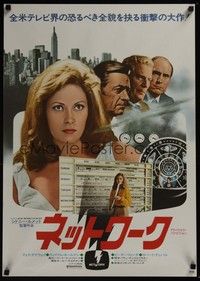 3f220 NETWORK Japanese '76 written by Paddy Cheyefsky, William Holden, Peter Finch, Faye Dunaway!