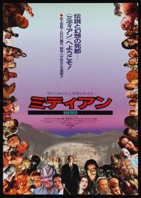 3f224 NIGHTBREED Japanese '90 Clive Barker, Cronenberg, different montage of entire cast!