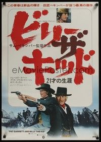 3f245 PAT GARRETT & BILLY THE KID Japanese '73 Sam Peckinpah, cowboy Bob Dylan, James Coburn!