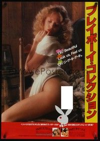 3f258 PLAYBOY COLLECTION PART 1 & 2 Japanese '84 sexy image of girl sitting on chair!