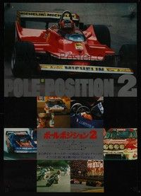3f262 POLE POSITION 2 style B Japanese '81 Formula 1 car racing, motorcycles, Paul Newman!