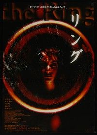3f279 RINGU Japanese '98 Hideo Nakata, wild horror, creepy image!