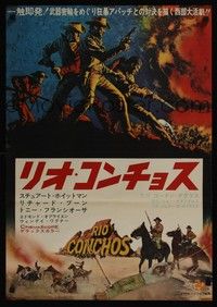 3f280 RIO CONCHOS Japanese '64 cool cowboy art of Richard Boone, Stuart Whitman & Tony Franciosa!