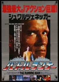 3f287 RUNNING MAN Japanese '87 huge close up headshot of Arnold Schwarzenegger + in uniform!