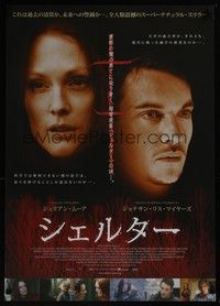 3f296 SHELTER Japanese '10 close-ups of Julianne Moore and Jonathan Rhys Meyers!
