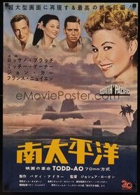 3f306 SOUTH PACIFIC Japanese '58 Rossano Brazzi, Mitzi Gaynor, Rodgers & Hammerstein musical!