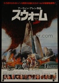 3f314 SWARM Japanese '78 directed by Irwin Allen, cool art of killer bee attack by C.W. Taylor!