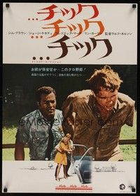 3f326 TICK TICK TICK Japanese '70 black sheriff Jim Brown in a Southern town!