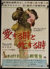 3f327 TIME TO LOVE & A TIME TO DIE Japanese '58 Erich Maria Remarque, great artwork of soldier!