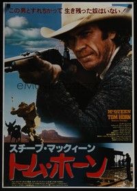 3f329 TOM HORN Japanese '80 they couldn't bring enough men to bring Steve McQueen down!