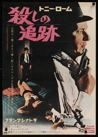 3f330 TONY ROME Japanese '68 detective Frank Sinatra w/gun & sexy near-naked girl on bed!
