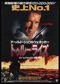 3f335 TRUE LIES Japanese '94 James Cameron, cool close-up of Arnold Schwarzenegger!