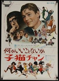 3f346 WHAT'S NEW PUSSYCAT Japanese '65 Frank Frazetta art of Woody Allen, Peter O'Toole & Sellers!