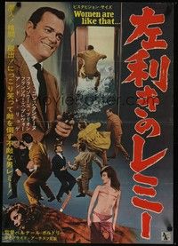 3f356 WOMEN ARE LIKE THAT Japanese '60 Eddie Constantine as secret agent Lemme Caution!