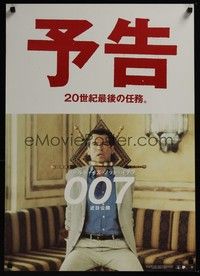 3f358 WORLD IS NOT ENOUGH teaser Japanese '99 Pierce Brosnan as James Bond 007 in peril!