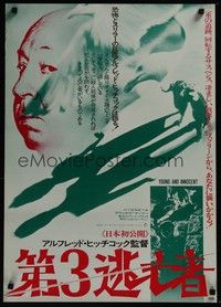 3f359 YOUNG & INNOCENT Japanese '76 classic image of Alfred Hitchcock & long shadows!