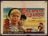 3j480 ESCAPADE IN JAPAN Belgian '57 two little run-away boys in Japan, cool artwork!