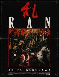 3j150 RAN French 15x21 '85 directed by Akira Kurosawa, classic Japanese samurai war movie!