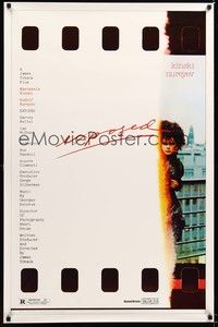 3k172 EXPOSED 1sh '83 image of model Nastassia Kinski, cool exposed film poster design!