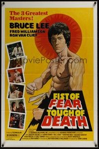 3k187 FIST OF FEAR TOUCH OF DEATH 1sh '80 cool artwork of Bruce Lee, kung fu documentary!