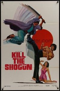 3k262 KILL THE SHOGUN 1sh '81 art of man with sword jumping at kung fu master by Ken Hoff!