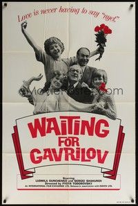 3t966 WAITING FOR GAVRILOV 1sh '81 wacky Russian comedy, love is never having to say nyet!