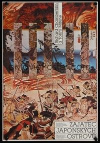 3x711 SHOGUN Czech 11x16 '80 James Clavell, samurai Toshiro Mifune, Ziegler art!