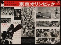 3x072 TOKYO OLYMPIAD Japanese 20x28 '65 Kon Ichikawa's movie of the 1964 Summer Olympics in Japan!