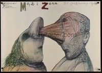 3x217 HUSBAND & WIFE Polish 27x38 '89 crazy art of woman inhaling man by Stasys!