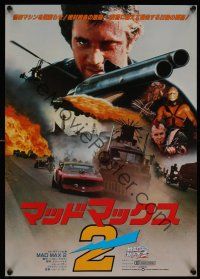 3x085 MAD MAX 2: THE ROAD WARRIOR 2-sided Japanese 14x20 '81 Mel Gibson returns as Mad Max!