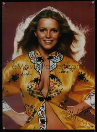 3y542 CHERYL LADD commercial poster '77 sexy image of Ladd with barely buttoned blouse!