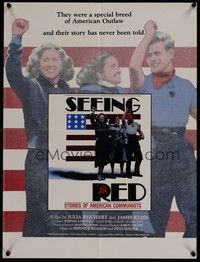 3y430 SEEING RED: STORIES OF AMERICAN COMMUNISTS special 17x24 '84 communists in America!