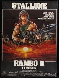 4a311 RAMBO FIRST BLOOD PART II CinePoster commercial French 1p '85 different art of Stallone!