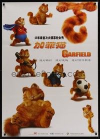 4b478 GARFIELD Chinese '04 Jim Davis' classic comic cat, wacky images!