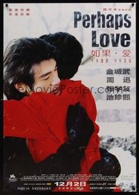 4b509 PERHAPS LOVE advance Chinese '05 image of Takaeshi Kaneshiro hugging!