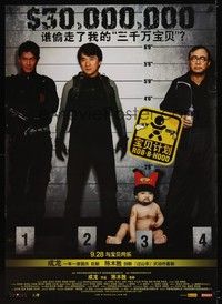 4b520 ROBIN-B-HOOD advance Chinese '06 Jackie Chan, wacky image of baby with facial hair!