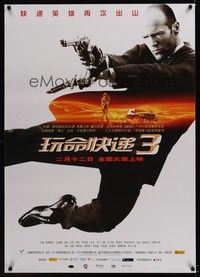 4b533 TRANSPORTER 3 Chinese '08 cool image of Jason Statham with two pistols!