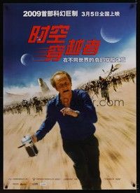 4b500 LES DEUX MONDES advance Chinese '09 wacky image of man running from horde!