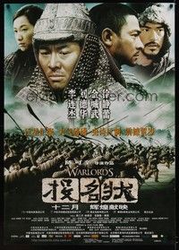 4b544 WARLORDS Chinese '07 Peter Chan directed, Jet Li, Andi Lau & Takeshi Kaneshiro!