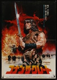 4b006 CONAN THE BARBARIAN Japanese 29x41 '82 different art of Arnold Schwarzenegger by Seito!