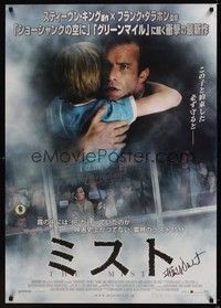 4b033 MIST signed Japanese 29x41 '08 by director Frank Darabont, image of people hiding in store!