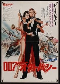 4b034 OCTOPUSSY Japanese 29x41 '83 art of Maud Adams & Roger Moore as James Bond by Daniel Gouzee!