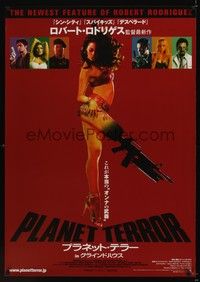 4b036 PLANET TERROR Japanese 29x41 '07 Robert Rodriguez, Grindhouse, sexy Rose McGowan w/gun leg!