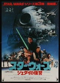 4b040 RETURN OF THE JEDI 70mm style Japanese 29x41 '83 George Lucas classic, Mark Hamill, Ford!