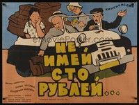 4b072 DON'T HAVE 100 RUBLES Russian 29x39 '59 Gennadi Kazansky, wacky artwork of overpacked car!