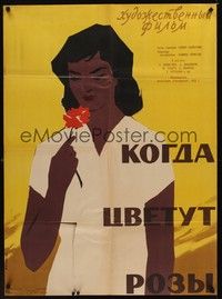 4b081 WHEN THE ROSE BLOOMS Russian 29x39 '59 cool artwork of pretty woman smelling flower!