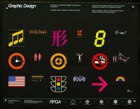 4b253 GRAPHIC DESIGN special poster '89 cool images of symbols, Robert P. Gersin!